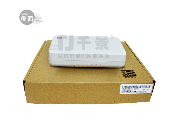 精伦iDR230蓝牙身份证阅读器